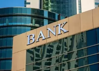 Picture of bank dowtown beige top and all glass windowns